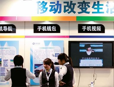 電信運營商的目標是除了提供“ 管道”之外,還要提供“管道”里的信息,并且把“ 管道”里的水變成金沙 電信運營商的目標是除了提供“ 管道”之外,還要提供“管道”里的信息,并且把“ 管道”里的水變成金沙