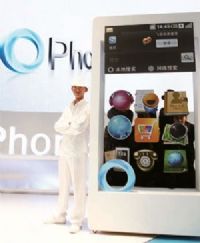 在中國移動看來,Ophone手機操作系統是未來移動互聯網的入口 在中國移動看來,Ophone手機操作系統是未來移動互聯網的入口