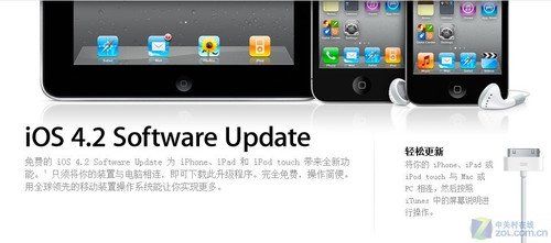 t@ϲ OiOS4.2.1Ԕ