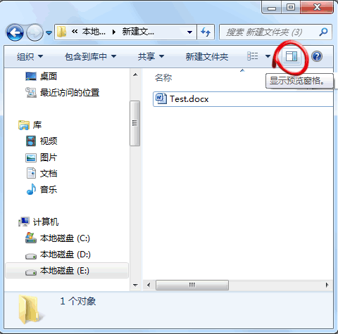 Windows 7解決Word 2010無法預覽文檔