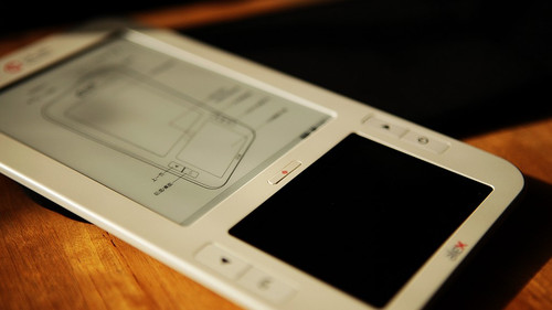 精致淡雅 漢王雙屏白色電紙書T61體驗