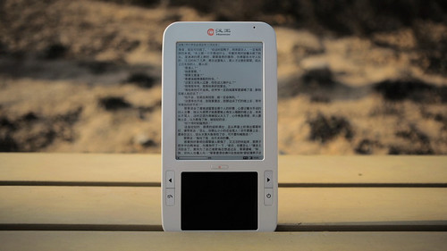 精致淡雅 漢王雙屏白色電紙書T61體驗