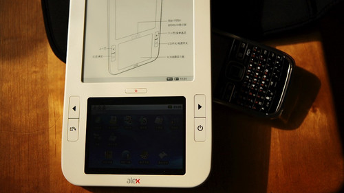 精致淡雅 漢王雙屏白色電紙書T61體驗