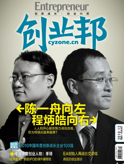 I201012ڷһ ̱ҡ