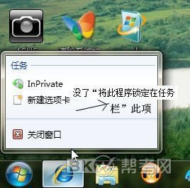 Win7ϵy(tng)Ќݷʽi΄(w)