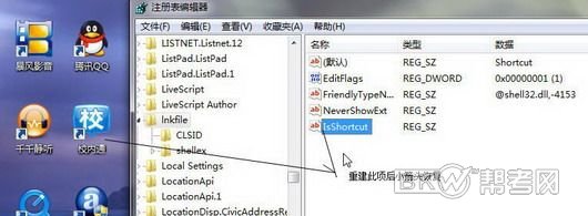 Win7ϵy(tng)Ќݷʽi΄(w)