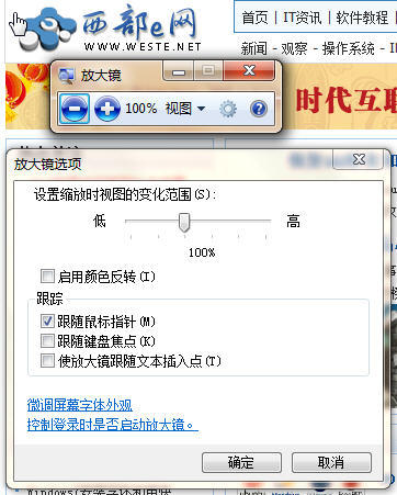 Windows7ŴRʹ÷ͿIȫ