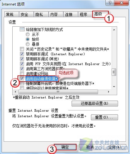 (jin)΃ɲ ֏(f)IEr(sh)P(gun)]W(wng)