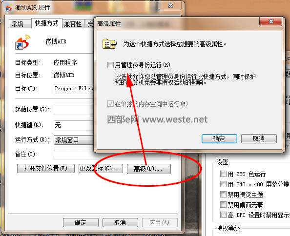 Windows7ΌݷʽOÞùT\У