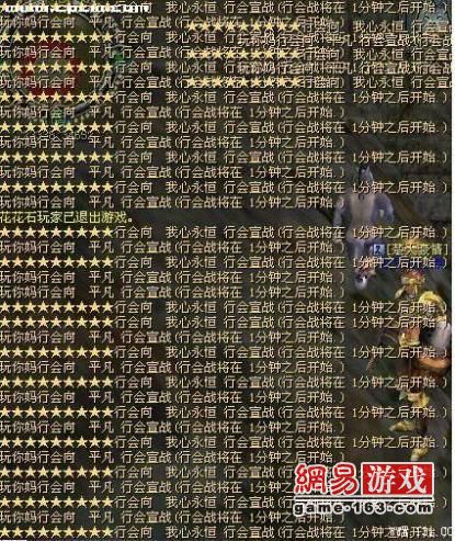 爭強好勝刷屏對罵 中國游戲玩家的十大不良習慣