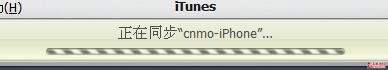 ʹiTunes(do)댧(do)iPhoneͨӍ䛽̳ 