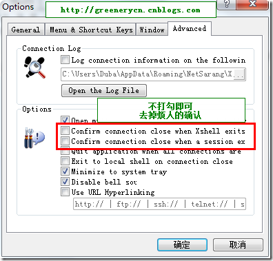 remove_confirm remove_confirm