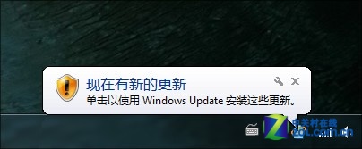 購買Win7系統后 不得不做的4個步驟