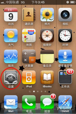 2、再將屏幕滾到底部,選擇“導入SIM通訊錄”,稍等一會兒就OK了。