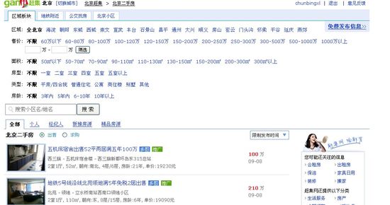 yʮ”±PNۑK Is“”ַ