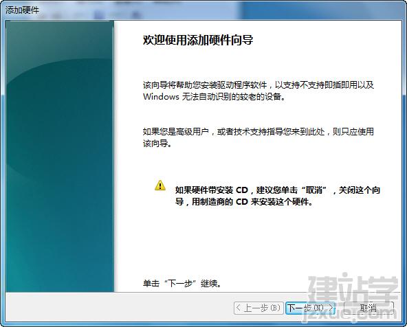 圖文并茂教大家在Windows7系統(tǒng)上安裝Oracle數(shù)據(jù)庫
