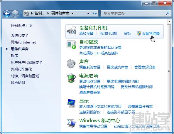 圖文并茂教大家在Windows7系統(tǒng)上安裝Oracle數(shù)據(jù)庫