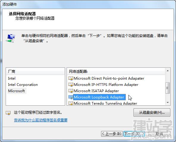 圖文并茂教大家在Windows7系統(tǒng)上安裝Oracle數(shù)據(jù)庫