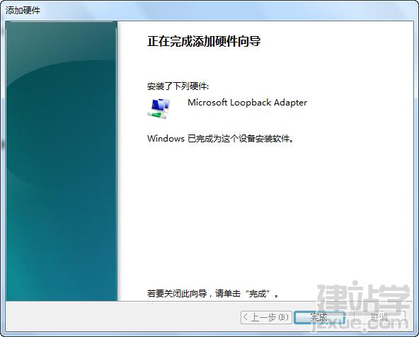 圖文并茂教大家在Windows7系統(tǒng)上安裝Oracle數(shù)據(jù)庫