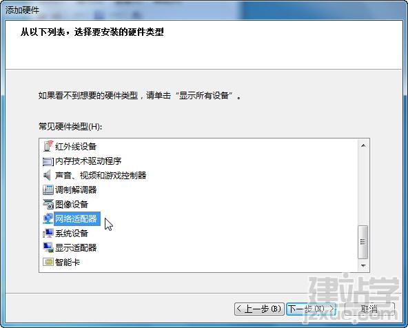 圖文并茂教大家在Windows7系統(tǒng)上安裝Oracle數(shù)據(jù)庫