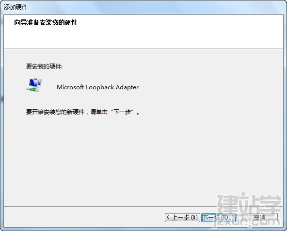 圖文并茂教大家在Windows7系統(tǒng)上安裝Oracle數(shù)據(jù)庫
