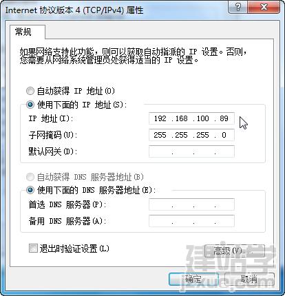圖文并茂教大家在Windows7系統(tǒng)上安裝Oracle數(shù)據(jù)庫