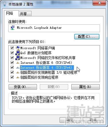 圖文并茂教大家在Windows7系統(tǒng)上安裝Oracle數(shù)據(jù)庫