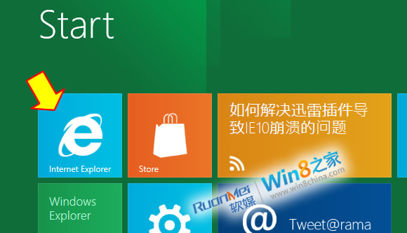 `hWin8 MetroеIEDôһ؁