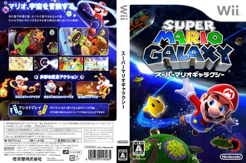 RWy Super Mario Galaxy