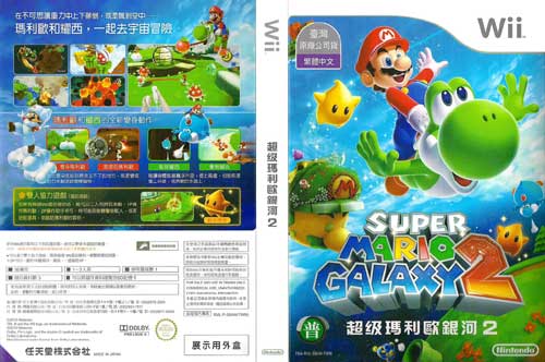 RWy Super Mario Galaxy