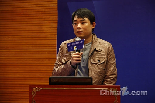 游久網(wǎng)劉亮