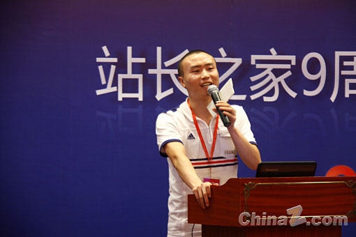 游久網(wǎng)吳峰