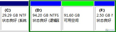 一步一步教你在Windows 7新建磁盤分區