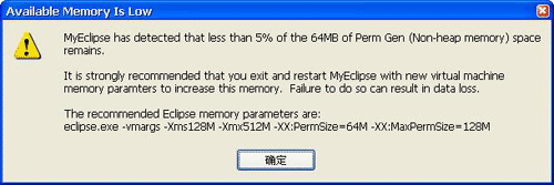 ʹMyEclipseĽFDʾʾ