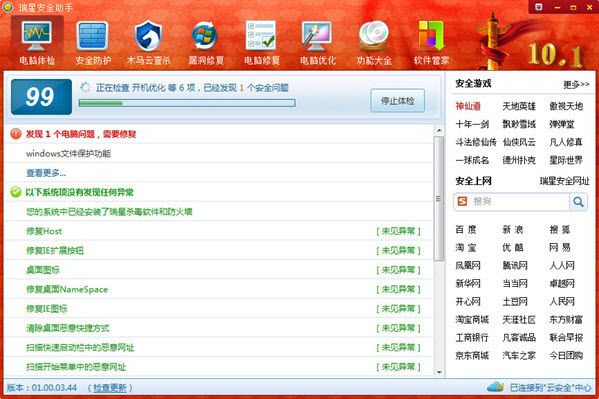 ׼֧windows 8ϵy ǰȫևcl