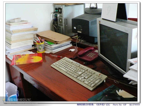 編輯部故事:《軟件報》停刊一周年隨筆