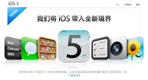 iOS5 GMWPdַ