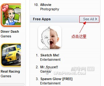教你如何不需信用卡申請iTunes免費賬號