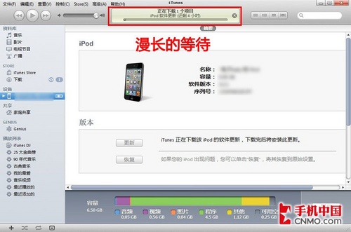 新版本固件終降臨 蘋果iOS 5升級指南