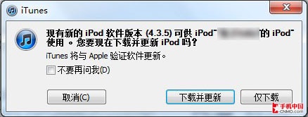新版本固件終降臨 蘋果iOS 5升級指南