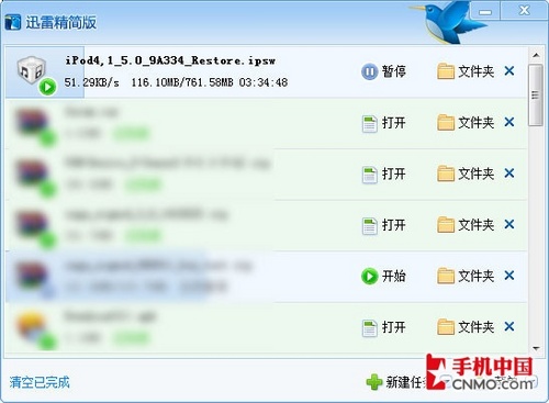 新版本固件終降臨 蘋果iOS 5升級指南