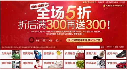 vӍʷҎ(gu)ģI(yng)N(dng)“į(ji)”_