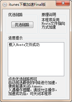 “itunesFinal”QiTunesdĆ}