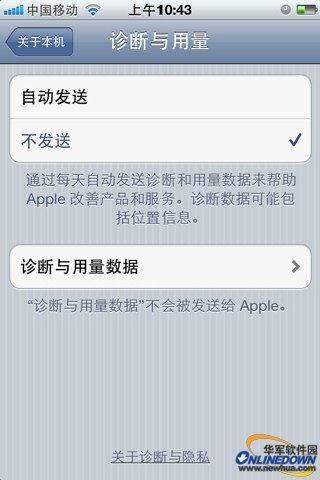 九、禁用藍(lán)牙