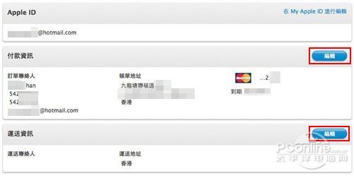 網(wǎng)上線下兩條路iPhone4S香港購買指南
