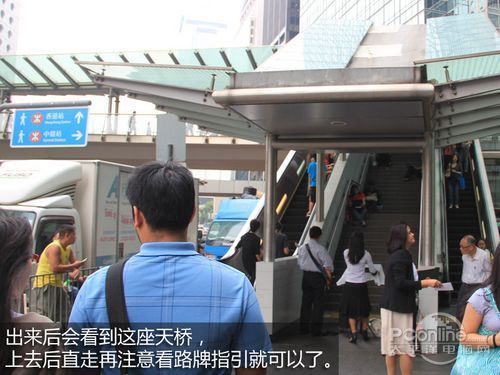 網(wǎng)上線下兩條路iPhone4S香港購買指南