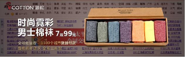 SVCOTTON ل¸