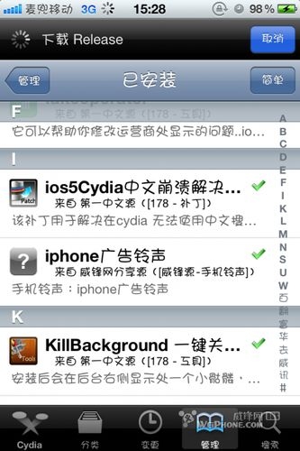 iOS 5.0 cydiaݔW˵һN