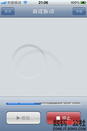 zhendong2 1110231341e5278441d3691eb4 設計優秀的iPhone通知