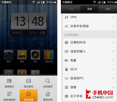 刷機如此簡單 <wbr>小米手機四種刷機方法 刷機如此簡單 小米手機四種刷機方法